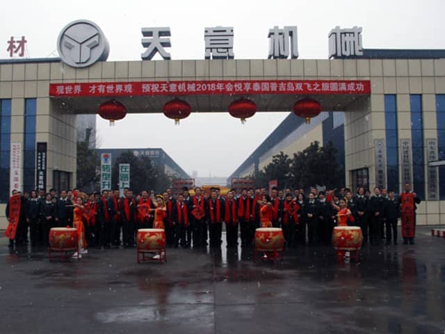 2018，天意開門大吉