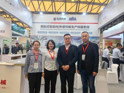 2025年12月11 - 13日：天意集團亮相第22屆上海保溫展