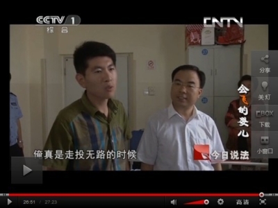 CCTV《今日說法》報道“遭遇車禍陷困境，愛心企業(yè)山東天意機械公司伸援手”