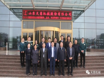 熱烈歡迎山西建投越總、白總、李總等一行蒞臨天意機(jī)械參觀考察