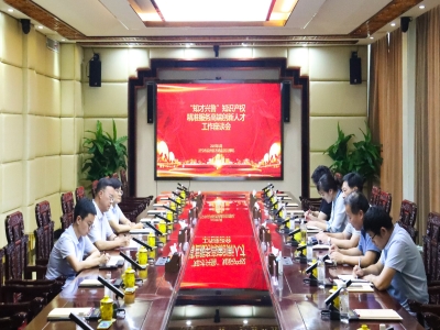 兗州區(qū)市場(chǎng)監(jiān)管局局長(zhǎng)吳衛(wèi)新帶隊(duì)赴天意機(jī)械開(kāi)展“知才興魯”知識(shí)產(chǎn)權(quán)精準(zhǔn)服務(wù)高端創(chuàng)新人才行動(dòng)