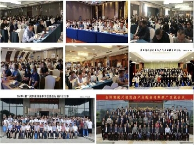 【6月21-23日·兗州】天意機械邀您參加中國（兗州）粉煤灰、煤矸石、石膏綜合利用新技術推廣交流大會