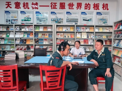 “關(guān)愛(ài)員工，健康先行”――天意機(jī)械2018年度員工體檢