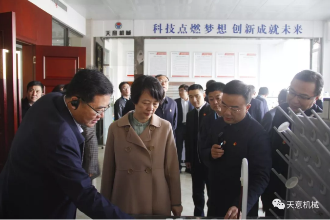 濟(jì)寧市委常委、組織部部長孔凡萍帶領(lǐng)全市“兩新”組織黨建工作現(xiàn)場觀摩團(tuán)蒞臨天意機(jī)械調(diào)研指導(dǎo)
