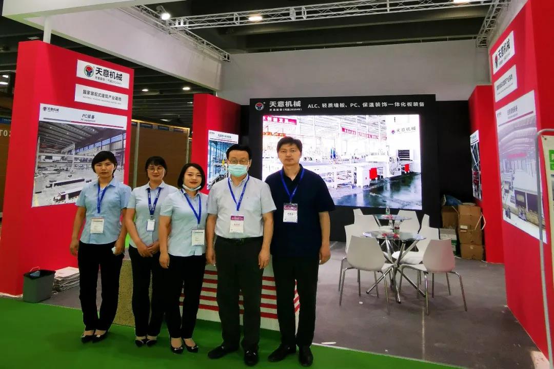 參展廣州住博會(huì)，天意機(jī)械展位喜迎八方來(lái)客